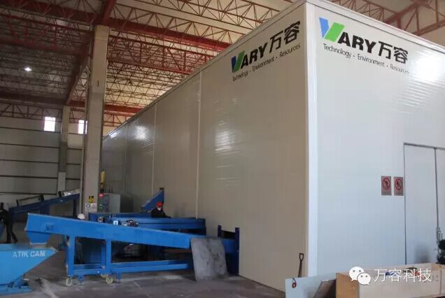 vary