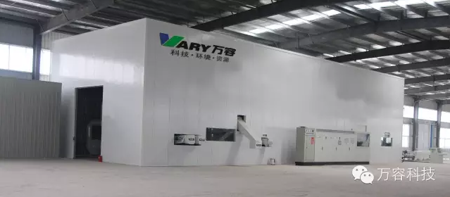 vary